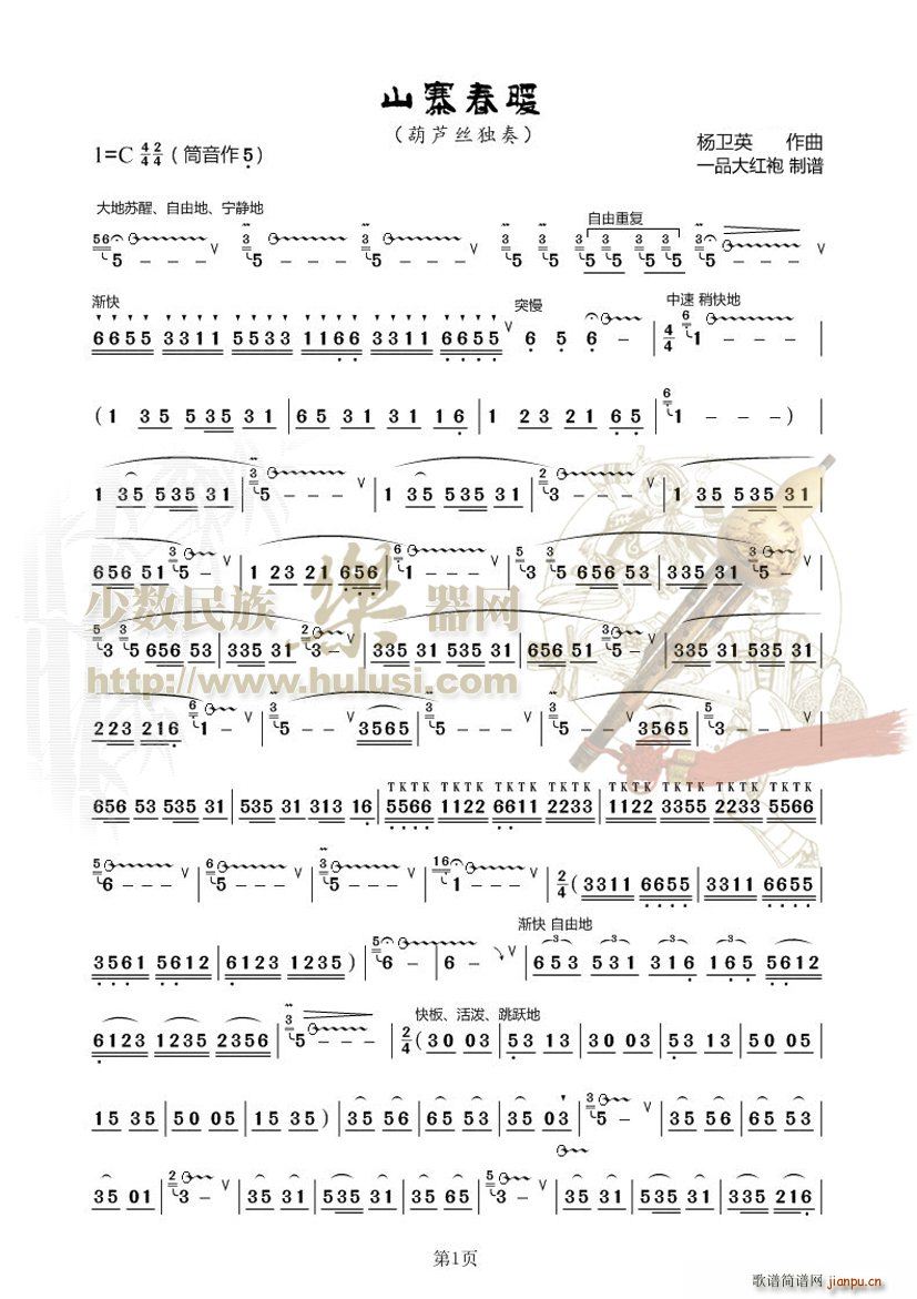 ɽկ��ů(���J�z�V)1