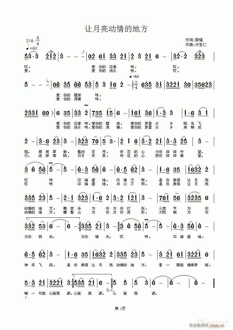 ׌������(d��ng)��ĵط�(���ָ��V)1