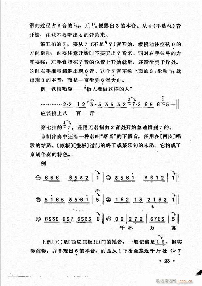 �������� Ŀ�ǰ�� 1 60(ʮ�ּ�����)25