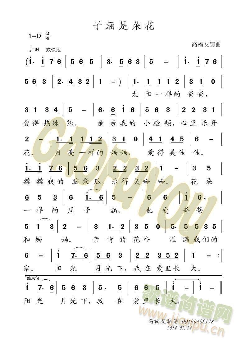 �Ӻ��Ƕ仨(���ָ��V)1