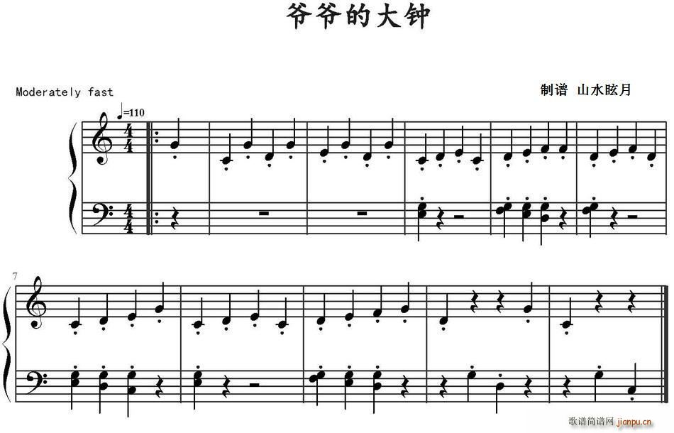 �����Ĵ�� ɽˮѣ�����V��(ʮ�ּ�����)1