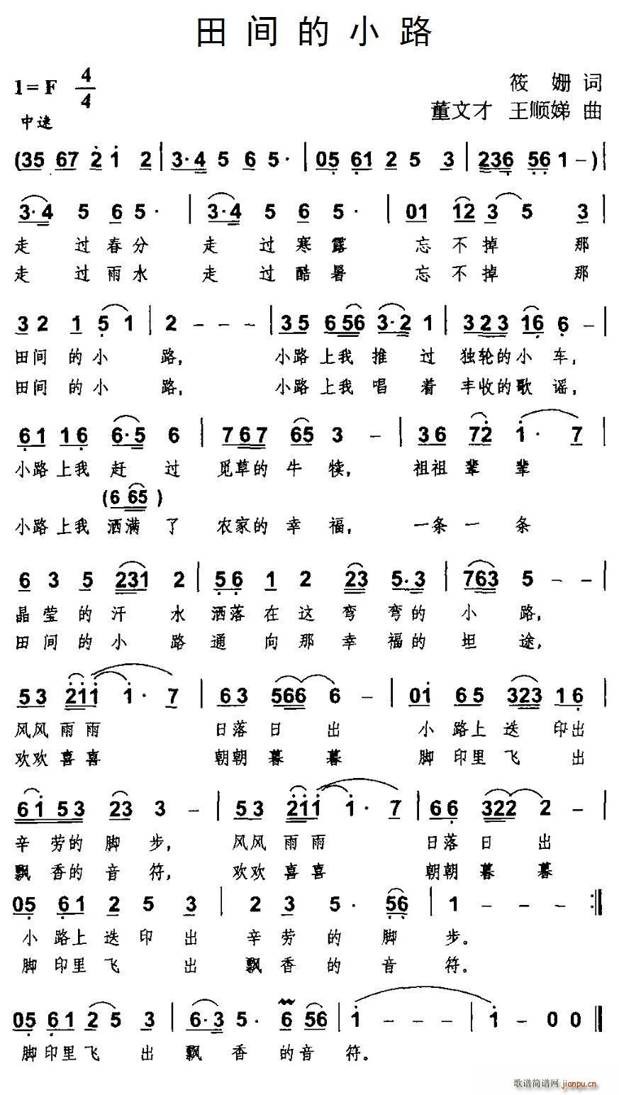 ���g��С· ���Ĳ�(���ָ��V)1