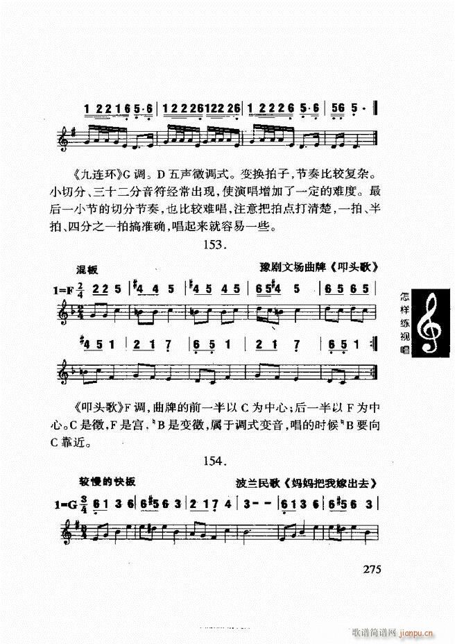 ���ع� ���Ӿ�ҕ�� 241 296(ʮ�ּ�����)35