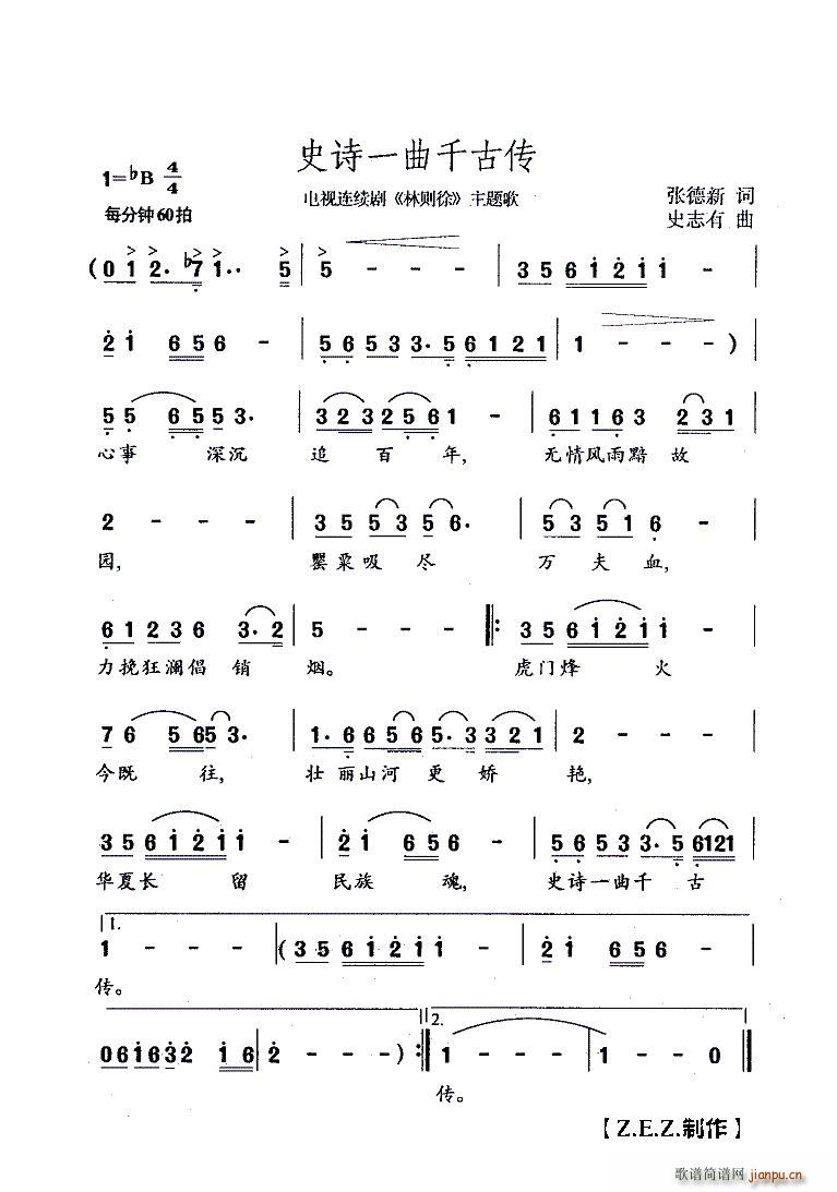 ʷԊ(sh��)һ��ǧ�ł� �ҕ�B�m�� �քt�� ���}��(ʮ�ּ�����)1