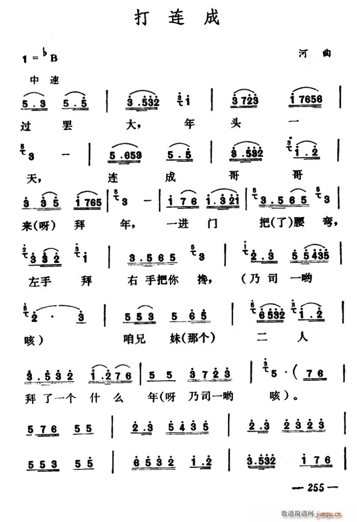 ���B�� ɽ�����������_(ʮ�ּ�����)1