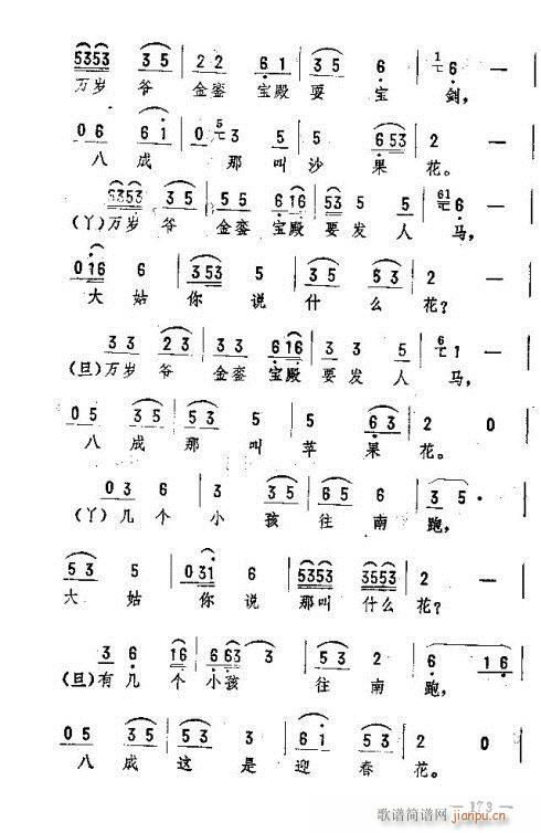 �|�������D����(l�� )171-185(ʮ�ּ�����)3