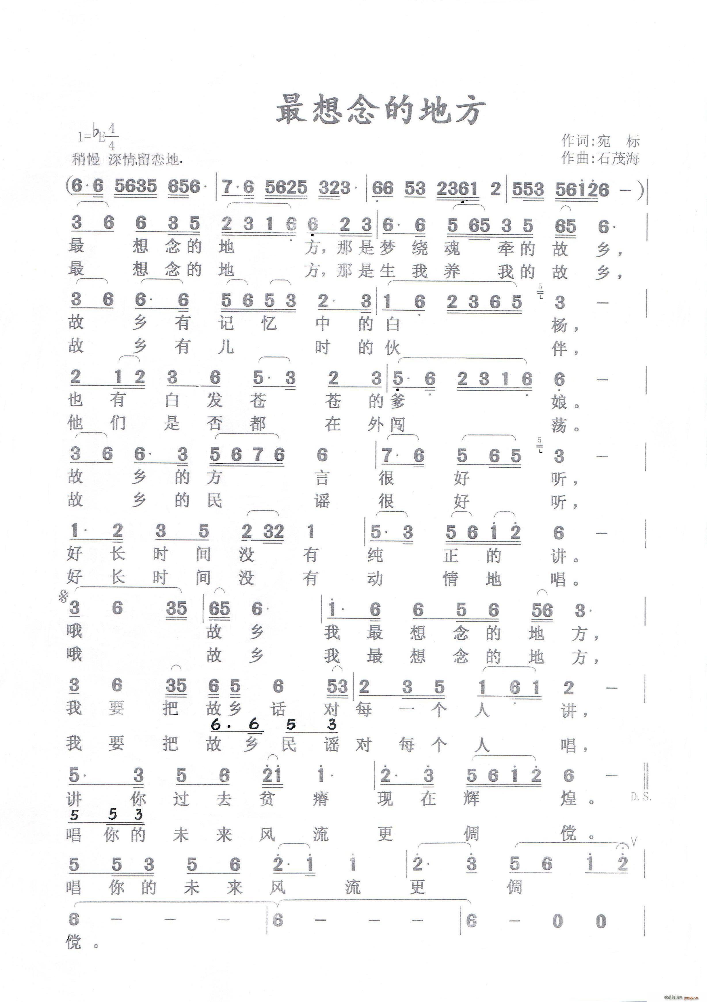 ������ĵط� �ڶ���(ʮ�ּ�����)1