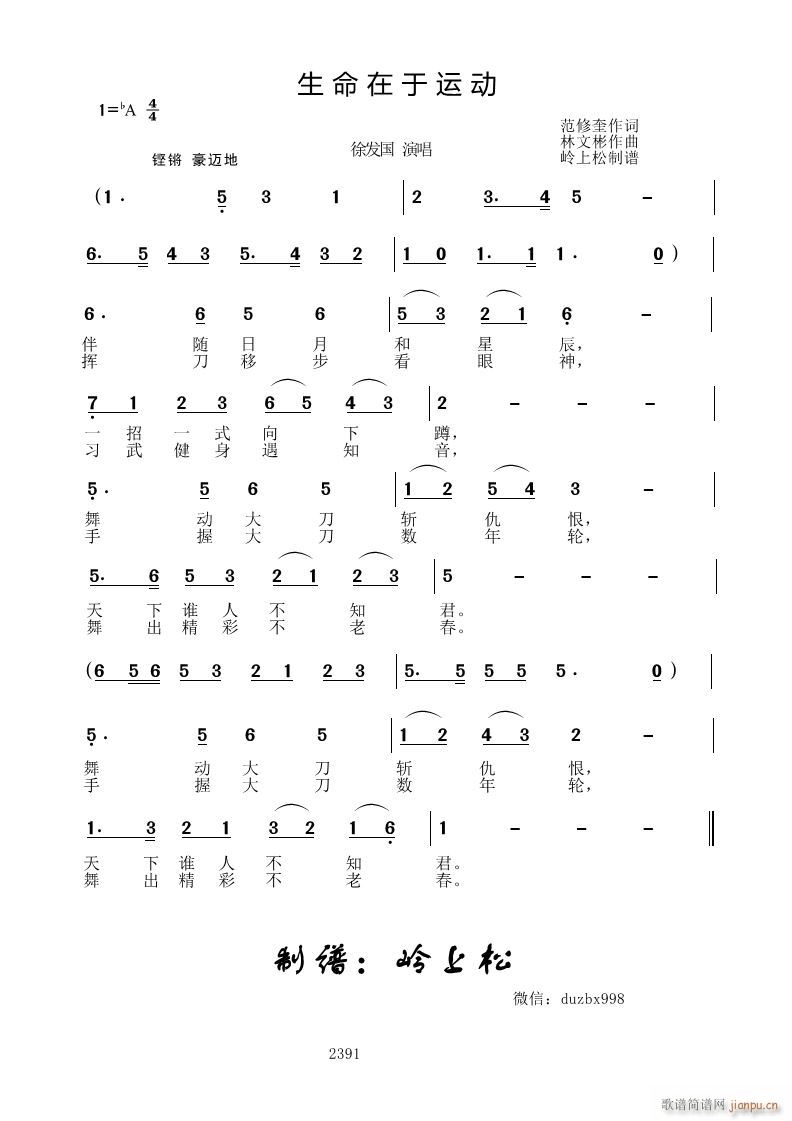 ���������\��(d��ng)(���ָ��V)1