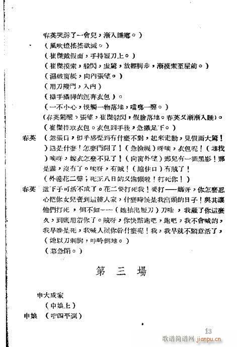 �ż���(�������V)18