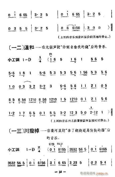 ����-ʮ��؞9-16(�������V)8