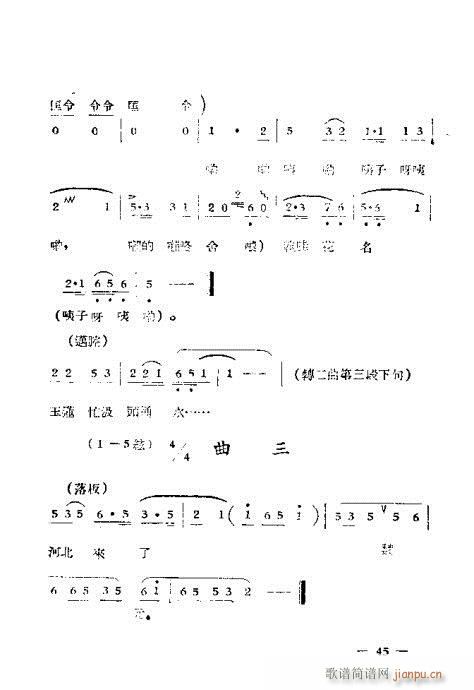 �S÷���x��41-64(�S÷�����V)5