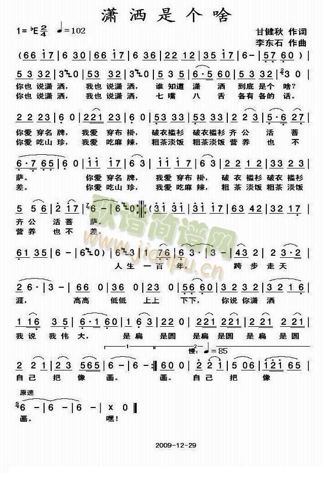 �t���ǂ�(g��)ɶ(���ָ��V)1