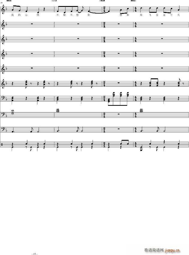 ����(��i) ����֮��(��i)(����V)15