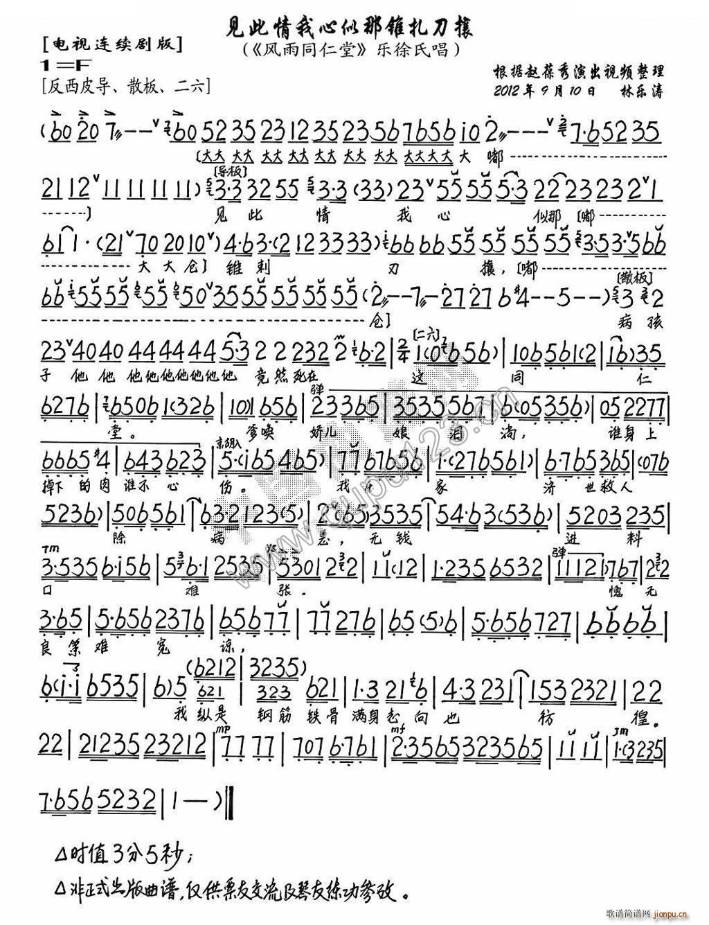 Ҋ(ji��n)�������������F������ �L(f��ng)��ͬ���� ��(l�� )���ϳ��� ���V �������V(�������V)1