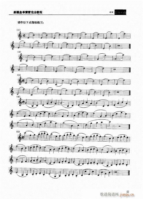 �¸���λɹ���ȫ�̳�21-40(�λɹ��V)9