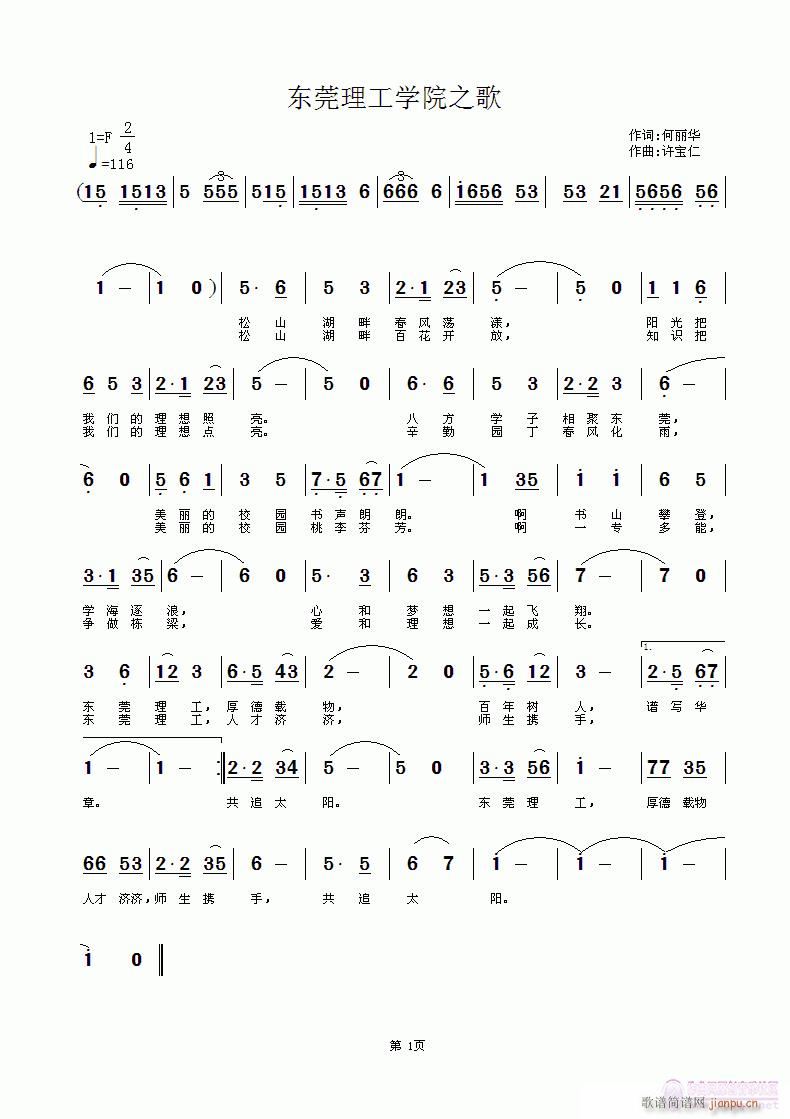 �|ݸ�����W(xu��)Ժ֮��(���ָ��V)1