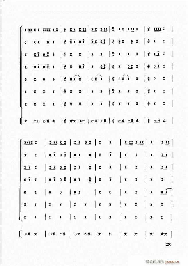 ��������(l�� )����̳�181 240(ʮ�ּ�����)27