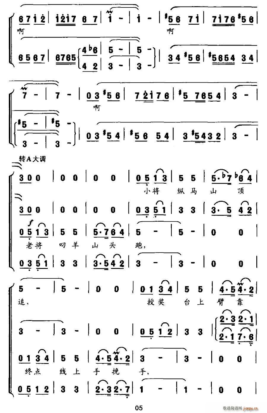 ��ɽ����(���ָ��V)5