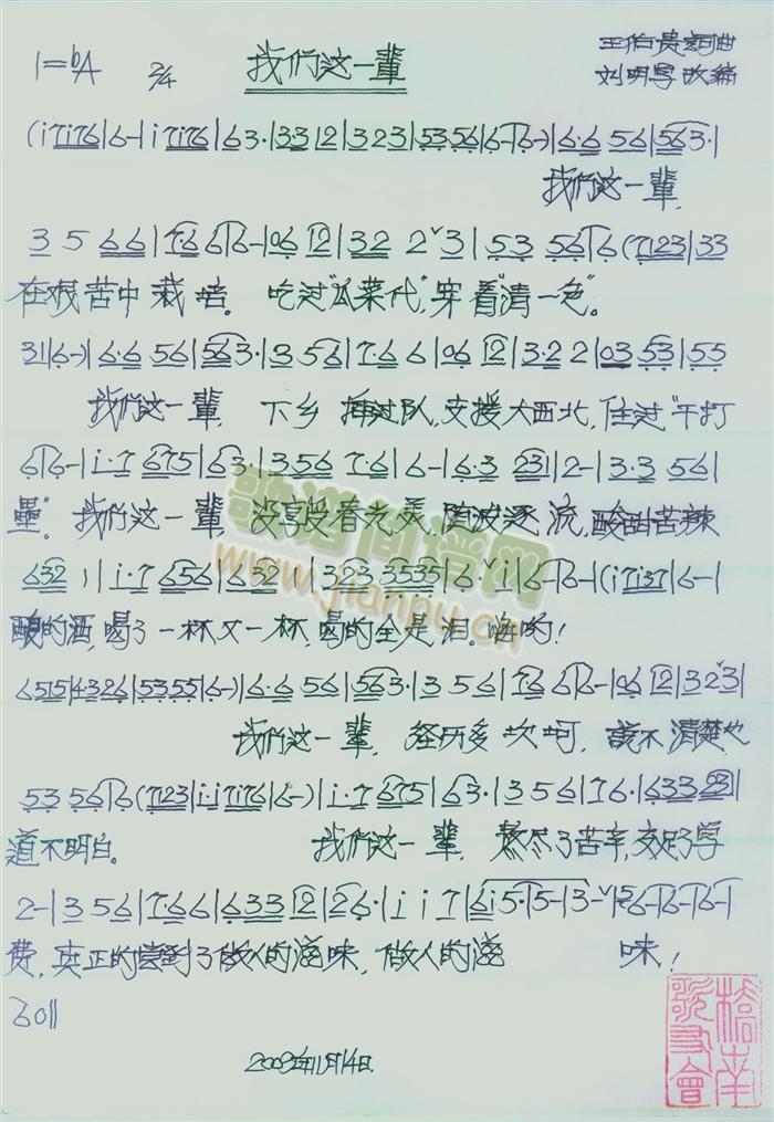 �҂��@һ݅(���ָ��V)1