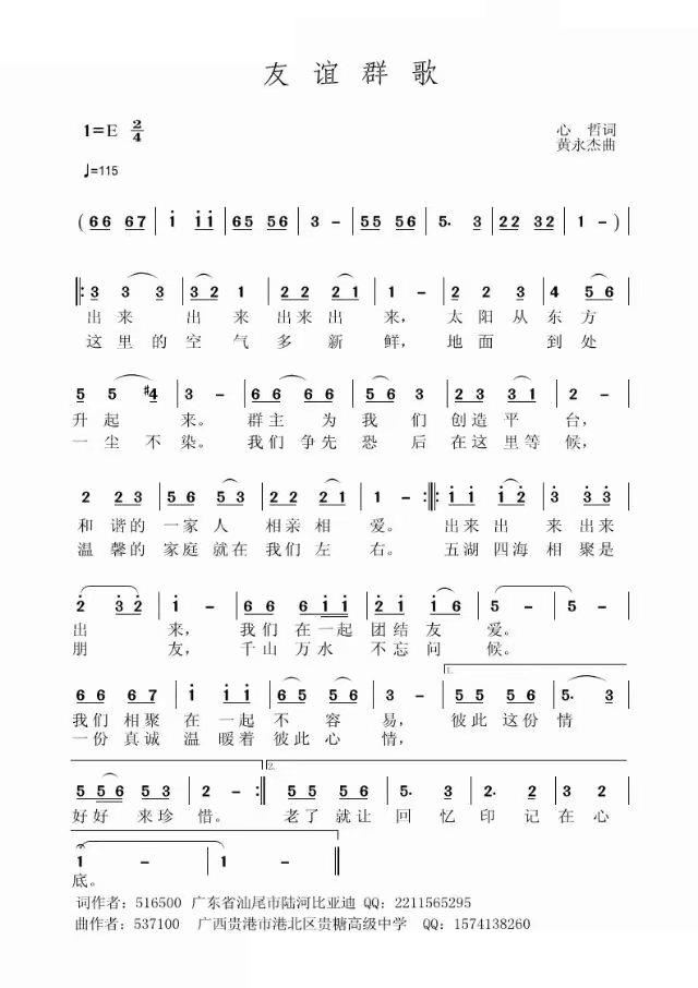 ���xȺ��(���ָ��V)1