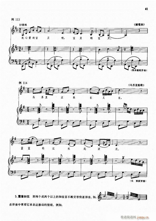 ���L(f��ng)�ٰ���ľ��� Ŀ�1 50(���L(f��ng)���V)43