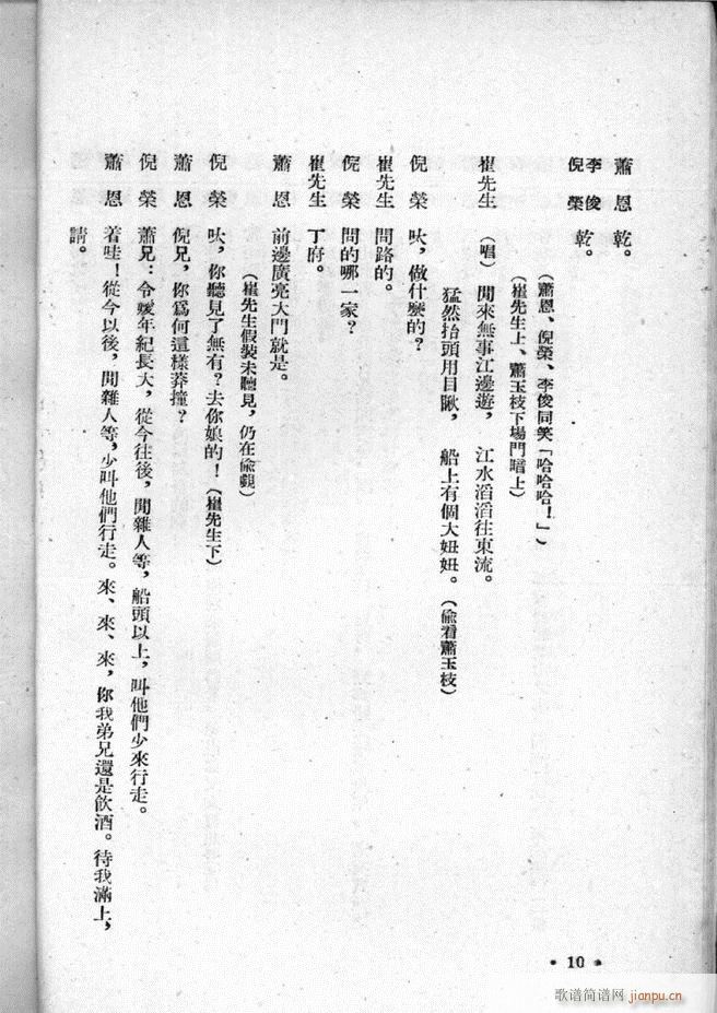 �ӱ������x�� ������ Ŀ�ǰ�� 1 50(ʮ�ּ�����)12