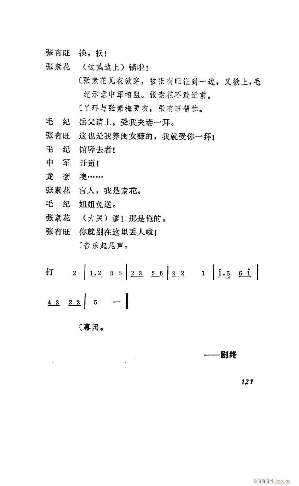 ����׼� �΄�ȫ�� 101 122(ʮ�ּ�����)22