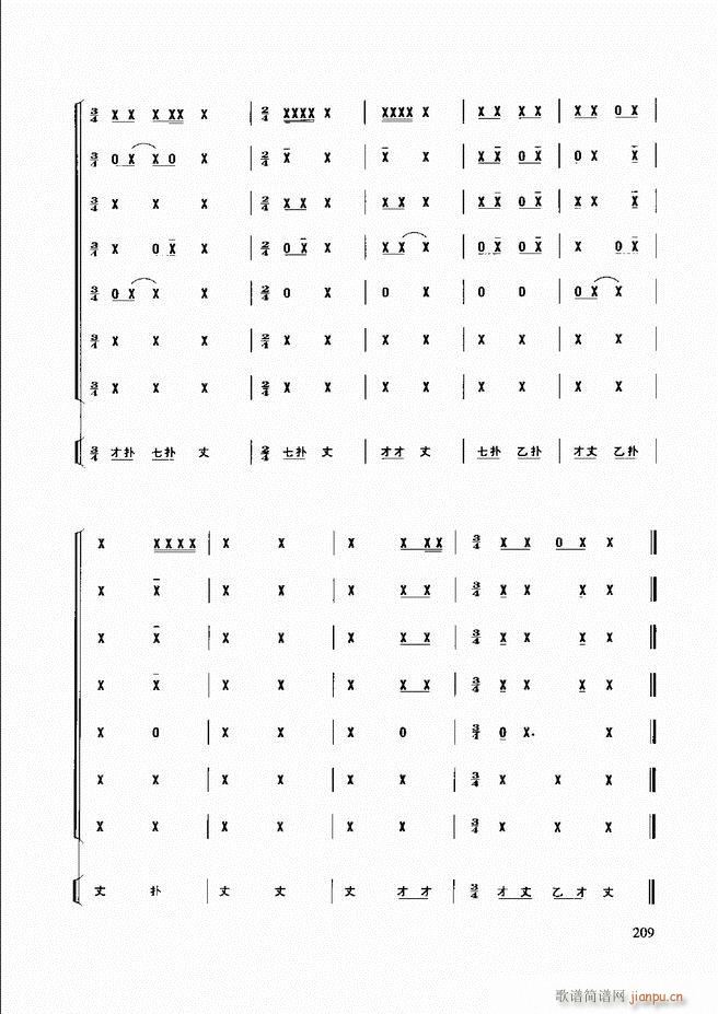 ��������(l�� )����̳�181 240(ʮ�ּ�����)29