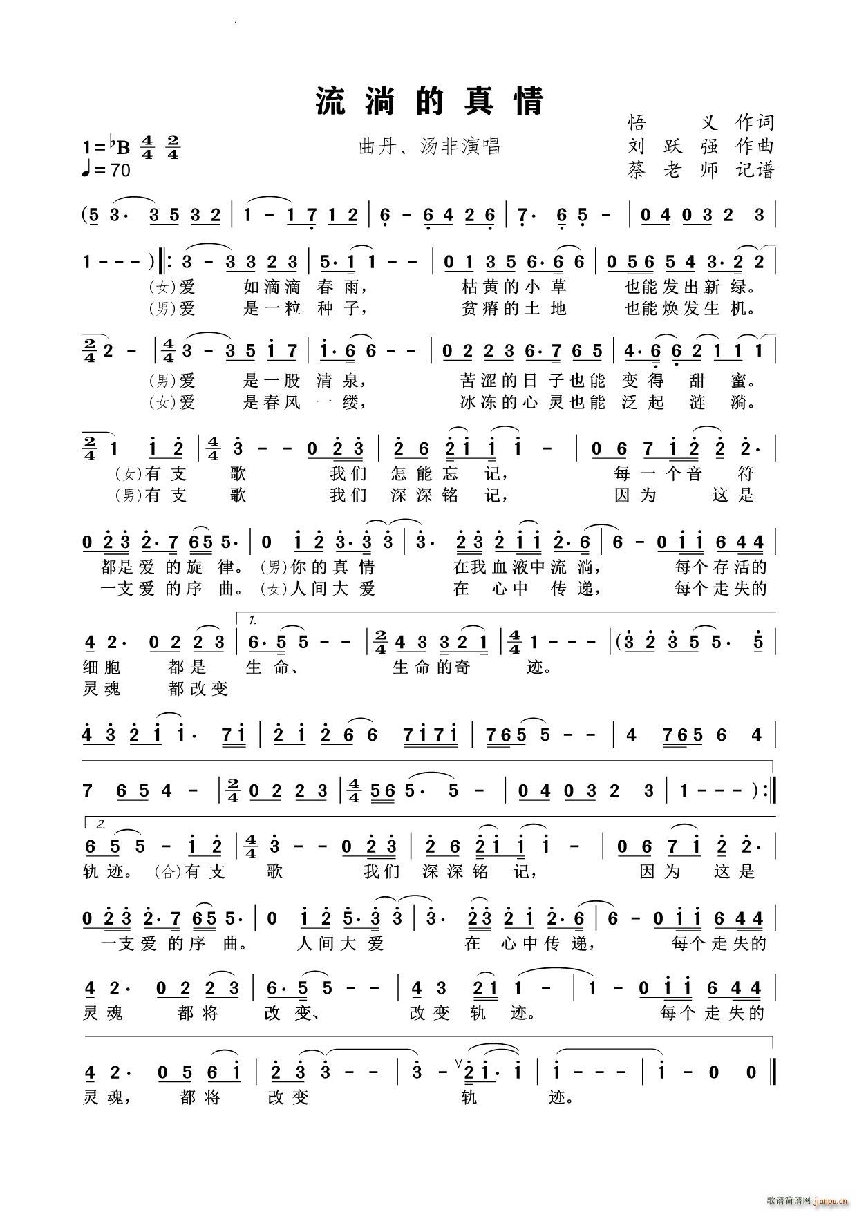 ���ʵ�������ͨ����(���ָ��V)1