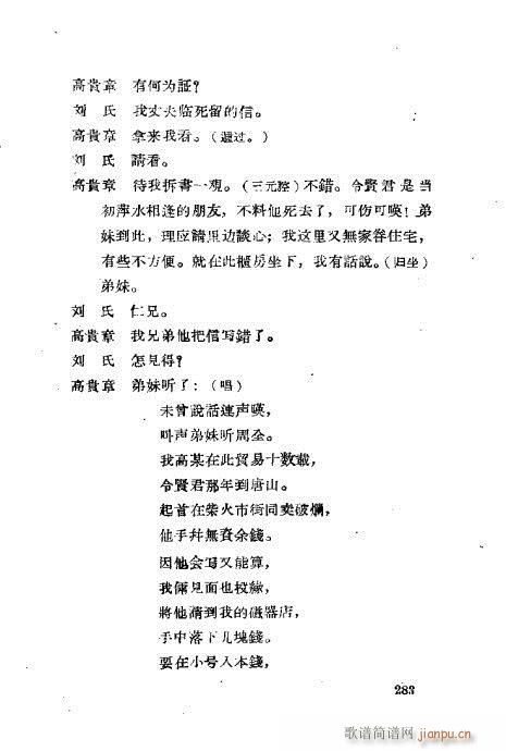 ���ײ��u�������x281-320(ʮ�ּ�����)3