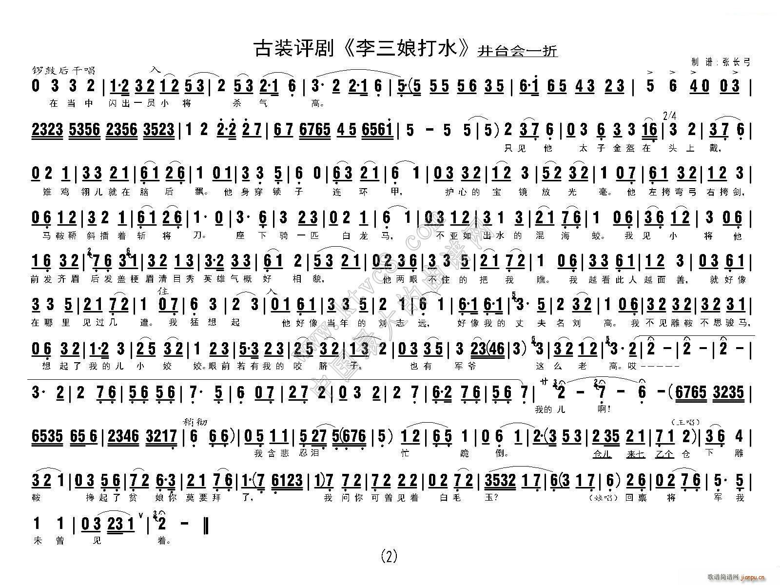 �������ˮ ���_��(hu�� )һ��(ʮ�ּ�����)3