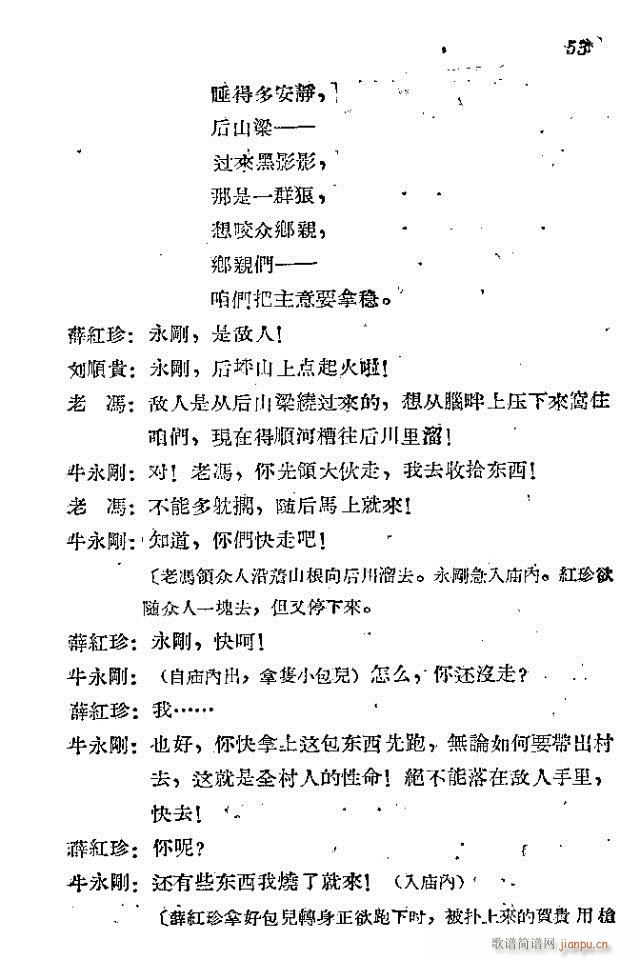 ���l܊�ˈ�(ch��ng)�脡_31-60(ʮ�ּ�����)23