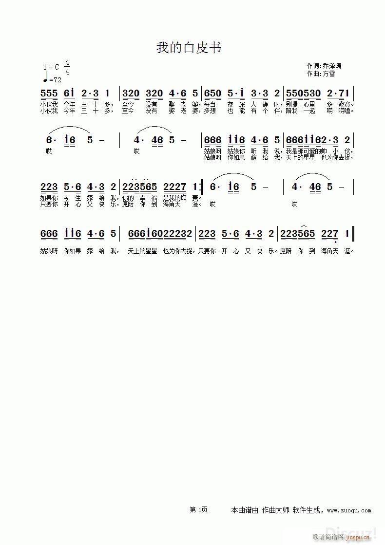 �ҵİ�Ƥ��(sh��)(���ָ��V)1