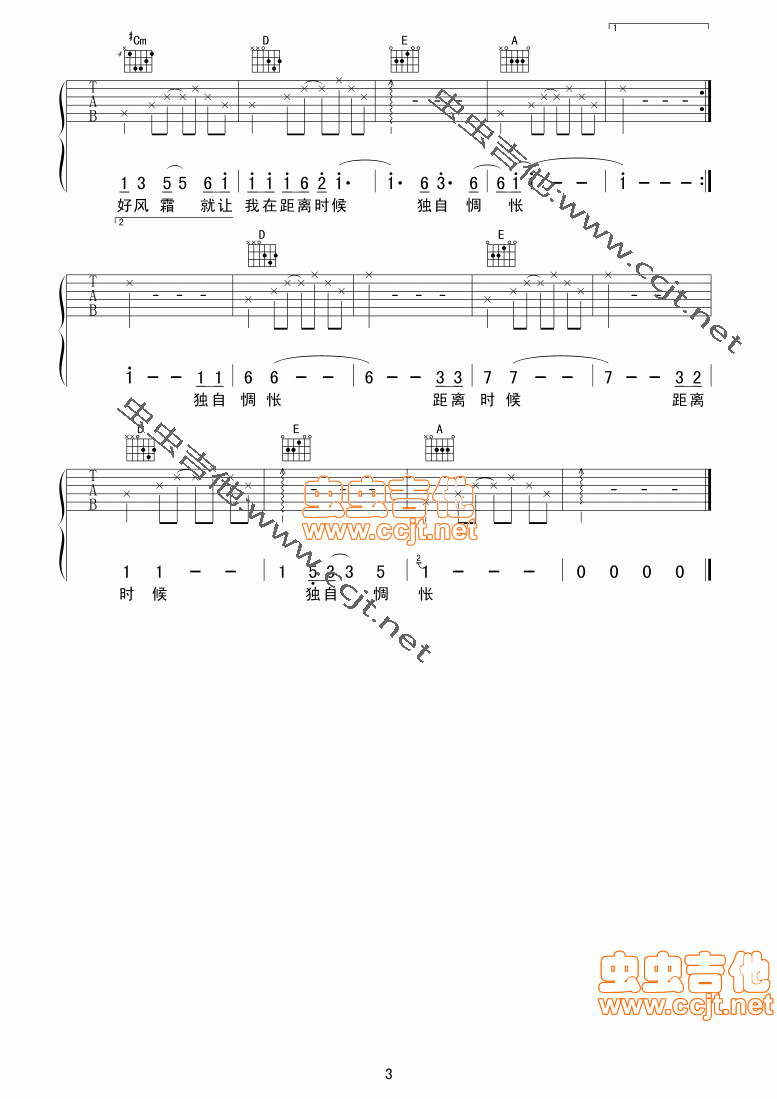 �p�質-��(l�� )��С짷�����(ʮ�ּ�����)3