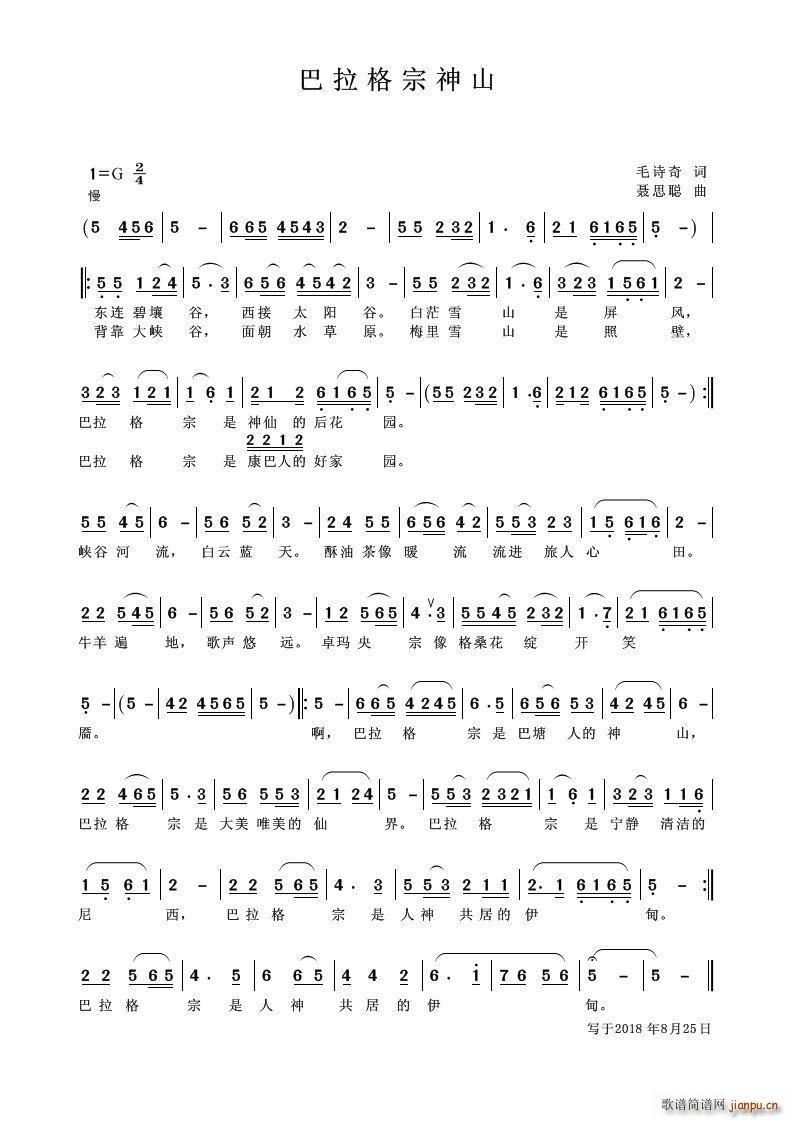 ����������ɽ(���ָ��V)1