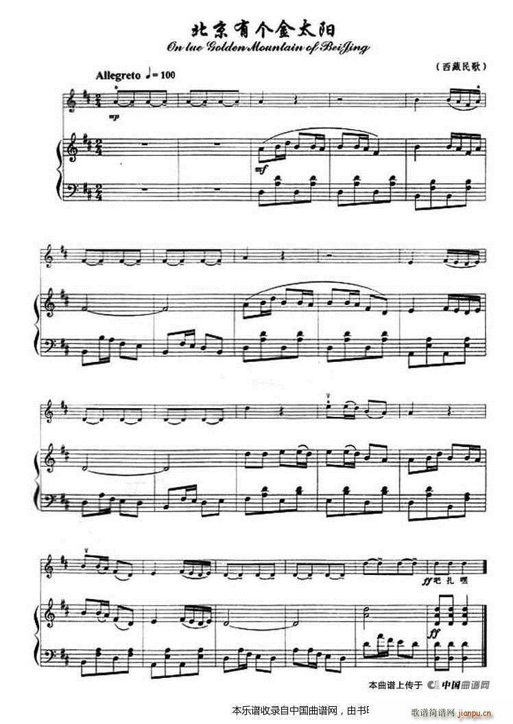 �����Ђ�(g��)��̫�(y��ng) ��ٰ���(����V)1