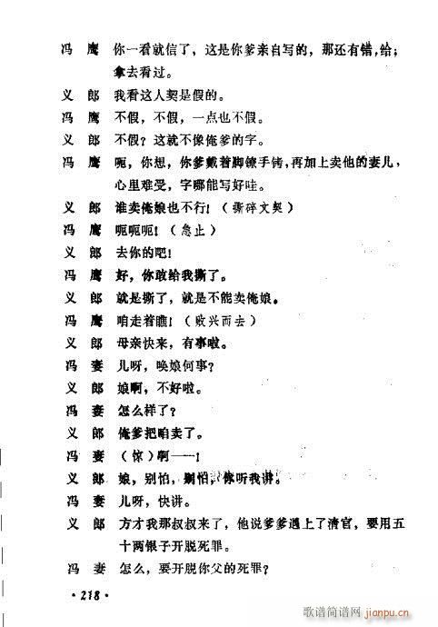 �������ݳ��������x��201-220(ʮ�ּ�����)18