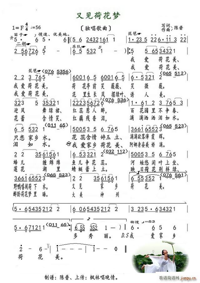 ��Ҋ(ji��n)�ɻ���(m��ng) Ů����(ʮ�ּ�����)1