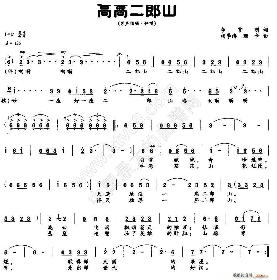 �߸߶���ɽ(���ָ��V)1