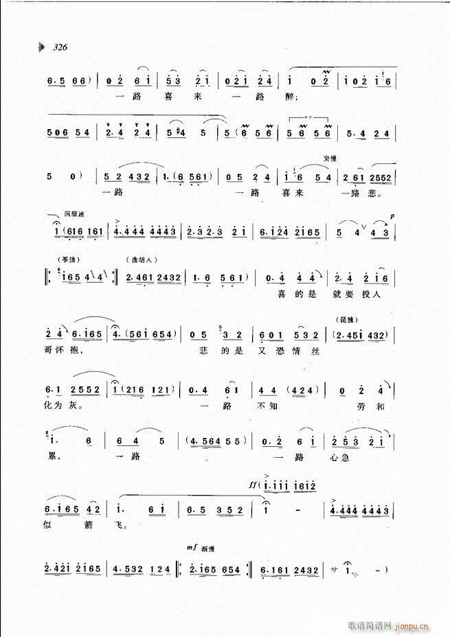 ��@�������³����x��301 360(ԥ�����V)26