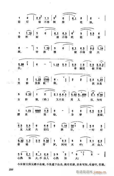 ���w361-400(�������V)30