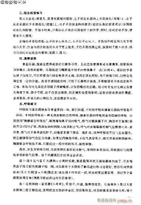 �L(ch��ng)�����T(m��n)�c����1-20�(y��)(�Ѻ��V)11