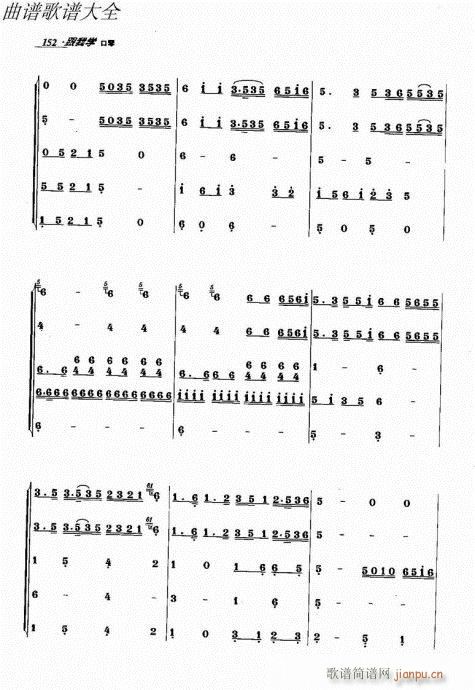 ���ҌW(xu��)����141-166(�����V)12