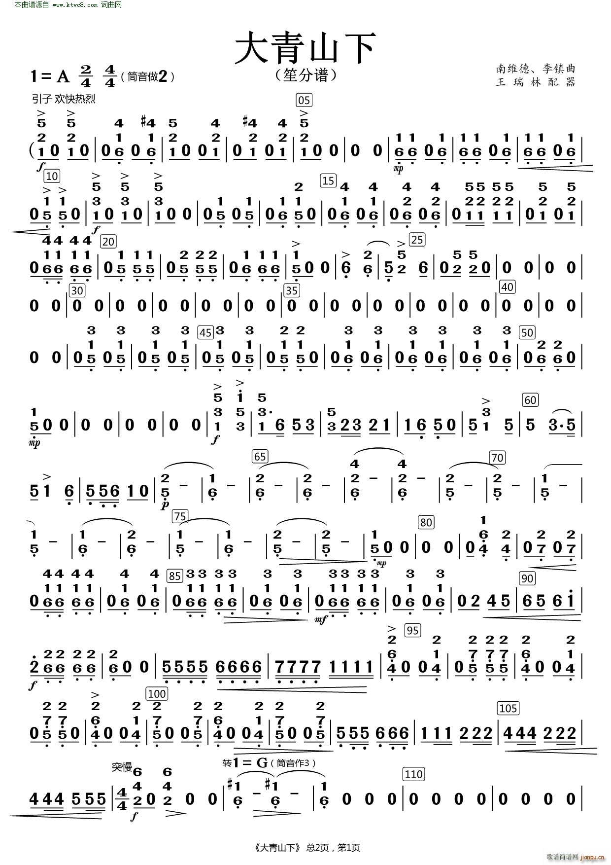 ����ɽ�� ��(���V)1