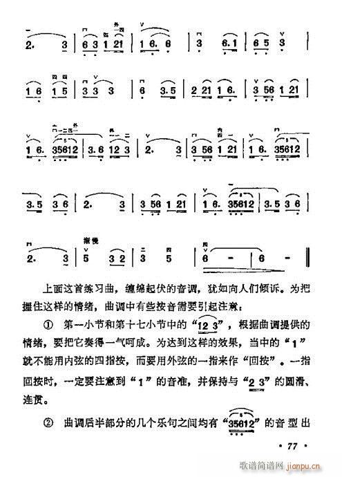 �W(xu��)����61-80(�����V)17