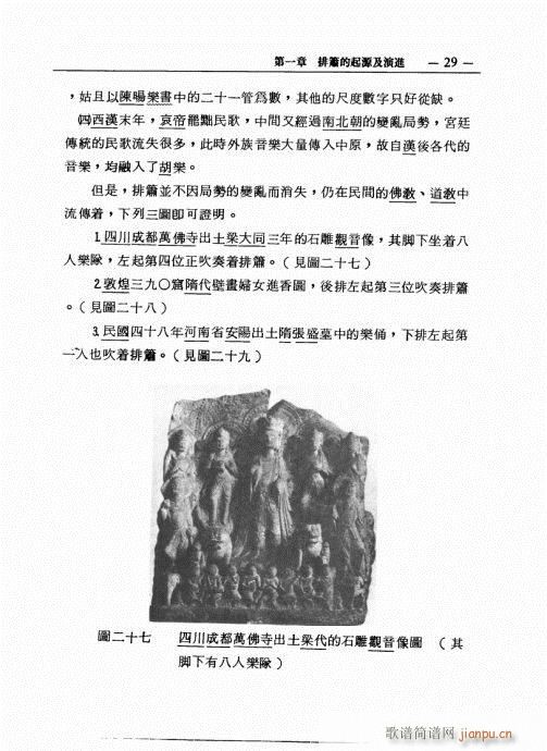 �ź�֮���M(j��n)�c������̽ӑ21-40(�Ѻ��V)9