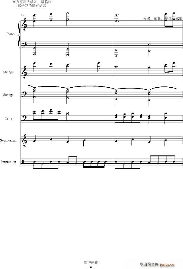 �x�x�� �ώ�(����V)9