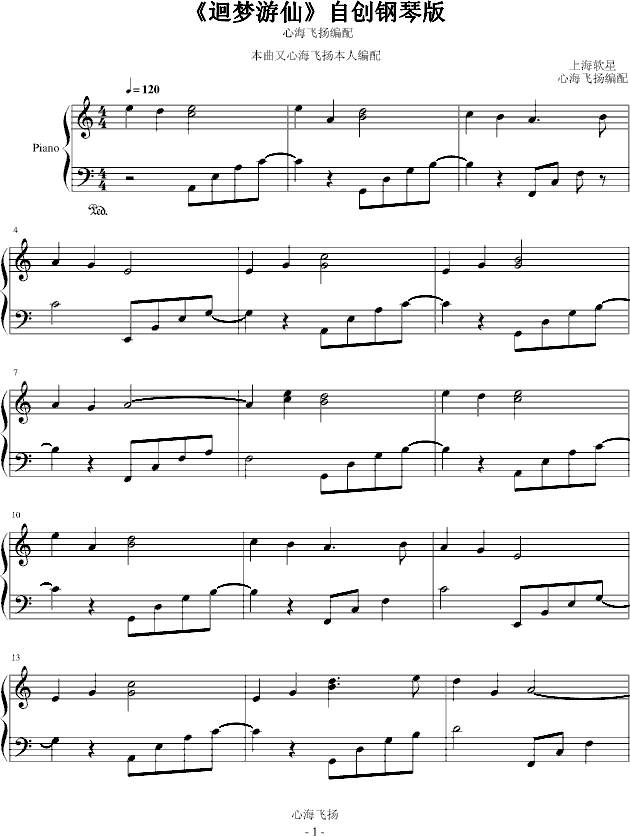 ޒ��(m��ng)�����Ԅ�(chu��ng  )��ٰ棨C���{׃�ࣩ(����V)1