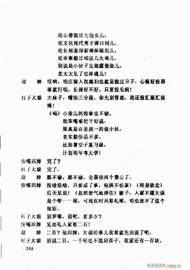 ���ݵط���@�������x ��һ݋241 300(ʮ�ּ�����)48