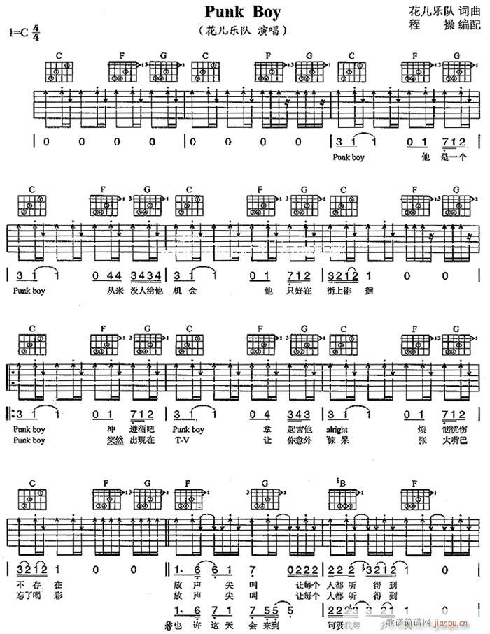 punk  boy(�����V)1